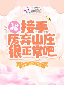 国色芳华