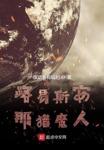 游龙归