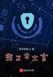 坎坷恋