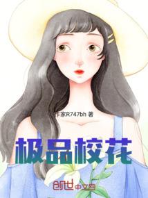 终极邪少(合作)