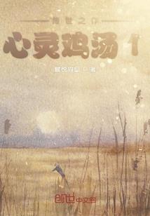 霜夜雨微凉
