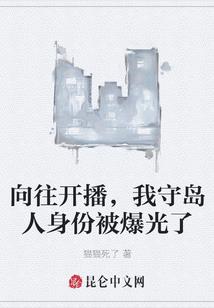 已经不是童年的孩子