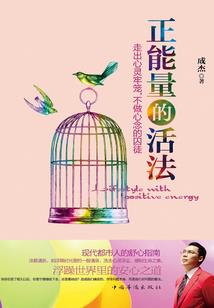 灿阳
