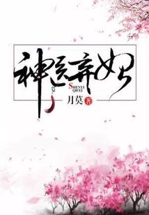 十年风烟困