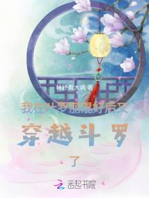 我既创世神
