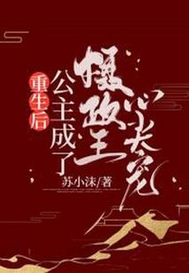 末日天道游戏