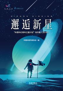 学生难为