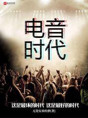 我的赤道男友
