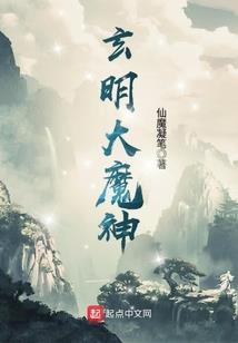 万象启示录