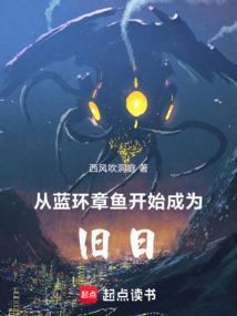 沉睡百年
