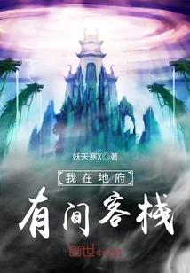 羽化极仙