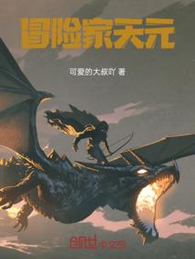 崩坏的里世界