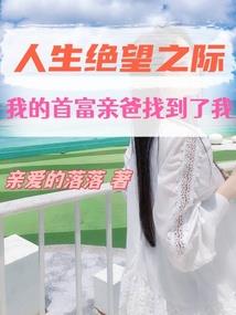 剑神圣印