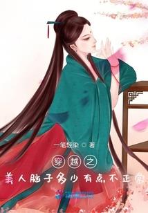秋夜莲生