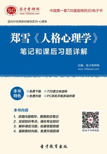 语于