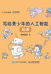 天道海神