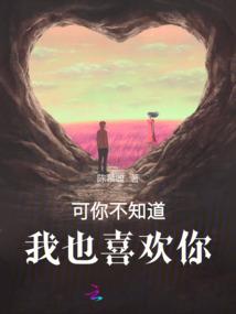 玉兔传说之十方神器