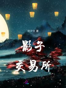 超脱：混元圣仙