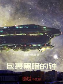 我的反派生涯
