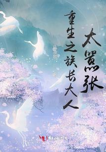 灭世之惊天赌约