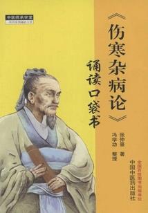 剑帝也想做魔王