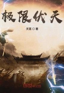 倾城绝恋之女王归来