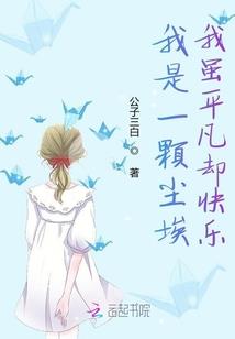 劫起缘生