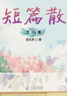 鬼灵情怪