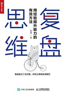 终极一班吾称尊