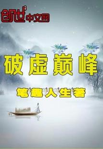 特级厨师