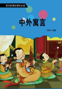 他为我而来