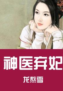 最强吃惊系统