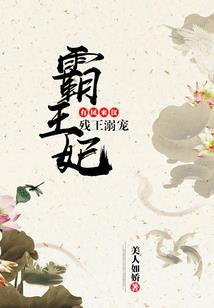 好爷，你好拽！