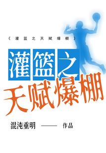 榕夏