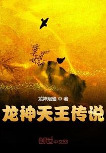 万族之生存游戏