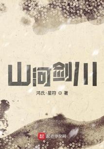 人事百态