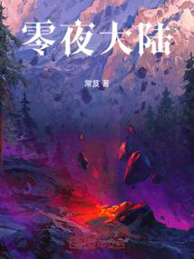 叶氏推拿