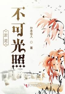 浔澜传
