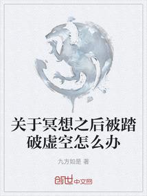 大陆起源：重生石