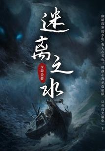 女配重生修仙路