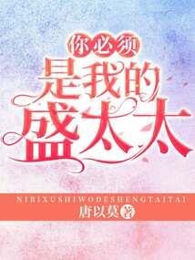 妃常不爽之本宫只要孩子