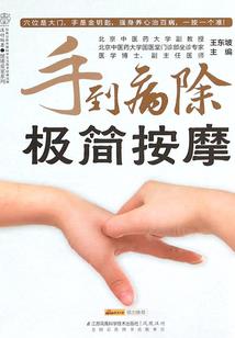 全能行善系统