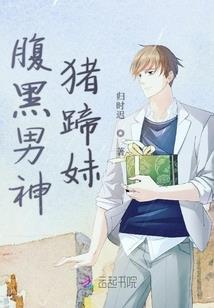 洪荒大神在都市