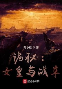 倾华绝代
