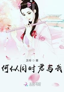 论如何拯救逝去的妹妹