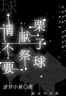 萌宠仙途