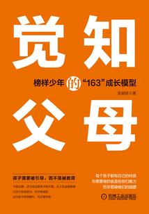 古堡里做梦的女孩