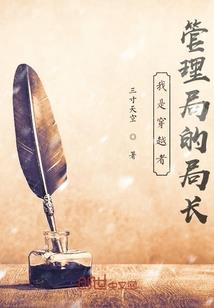 我想成为你的女人
