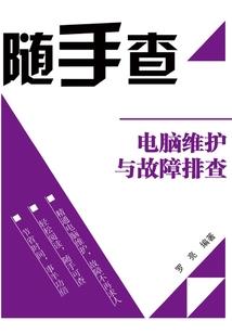 白日梦巢