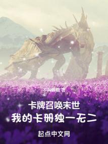 浅夏盛伤